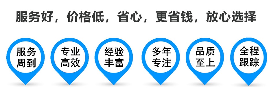 甘德货运专线 上海嘉定至甘德物流公司 嘉定到甘德仓储配送